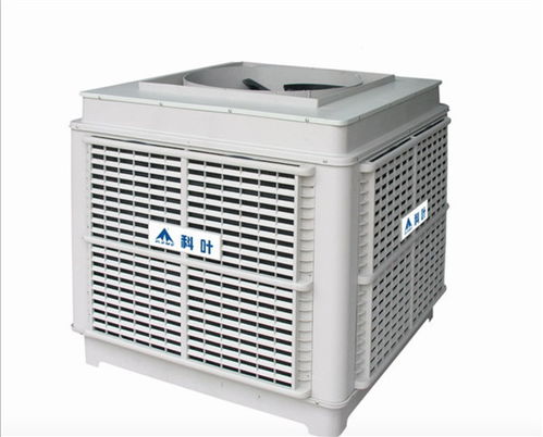 科葉冷風機廠家與廣州進星 攜手打造高效節(jié)能空調(diào)設備解決方案